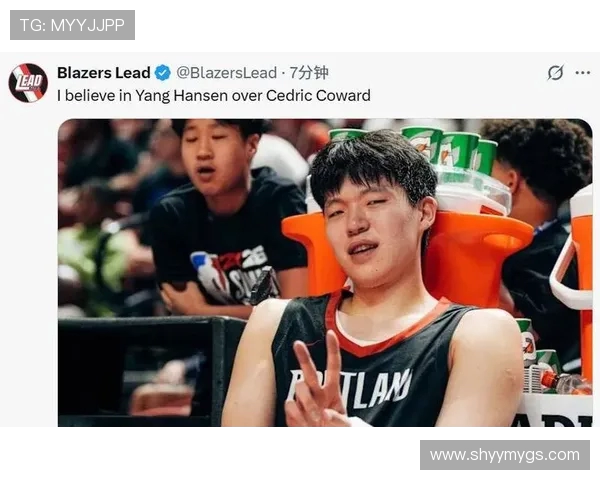 杨瀚森对决考沃德:开拓者交易赌局,胜负仍待时间宣判